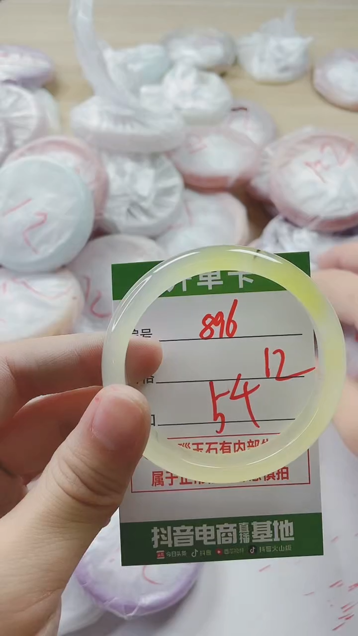 【闪购商品】玛瑙/玉髓手镯未镶嵌896