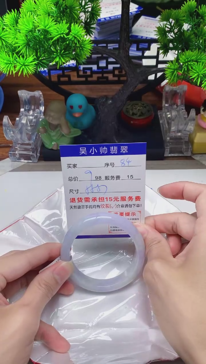 【闪购商品】翡翠未镶嵌手镯84天然A货翡翠需包容瑕疵，介意慎拍