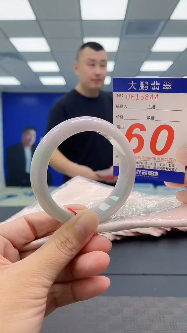 翡翠手镯未镶嵌AAAAAAAAAA