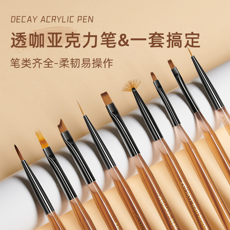 美甲笔刷套装拉线笔光疗笔亚克力杆彩绘画花晕染渐变笔美甲店专用