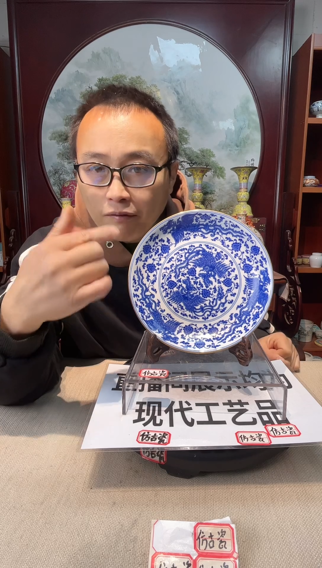 摆件陶瓷工艺品摆件1