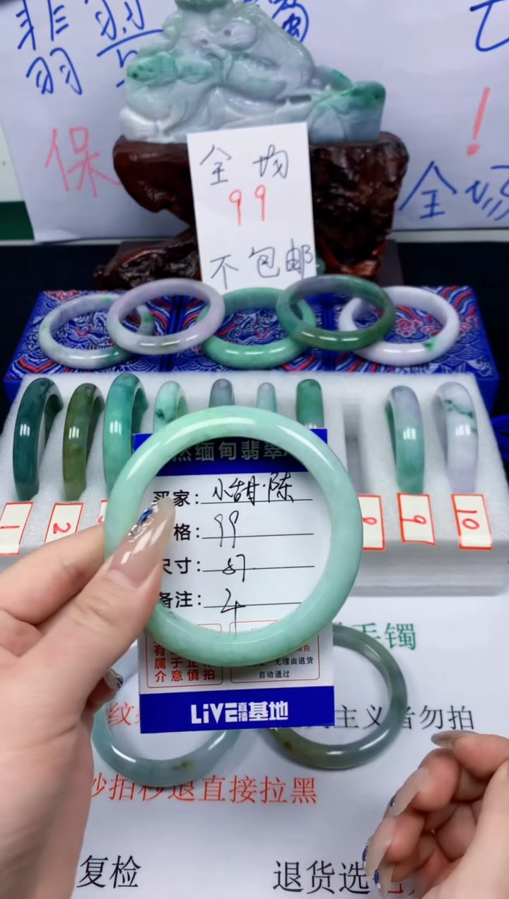 未镶嵌手镯翡翠❥***?4