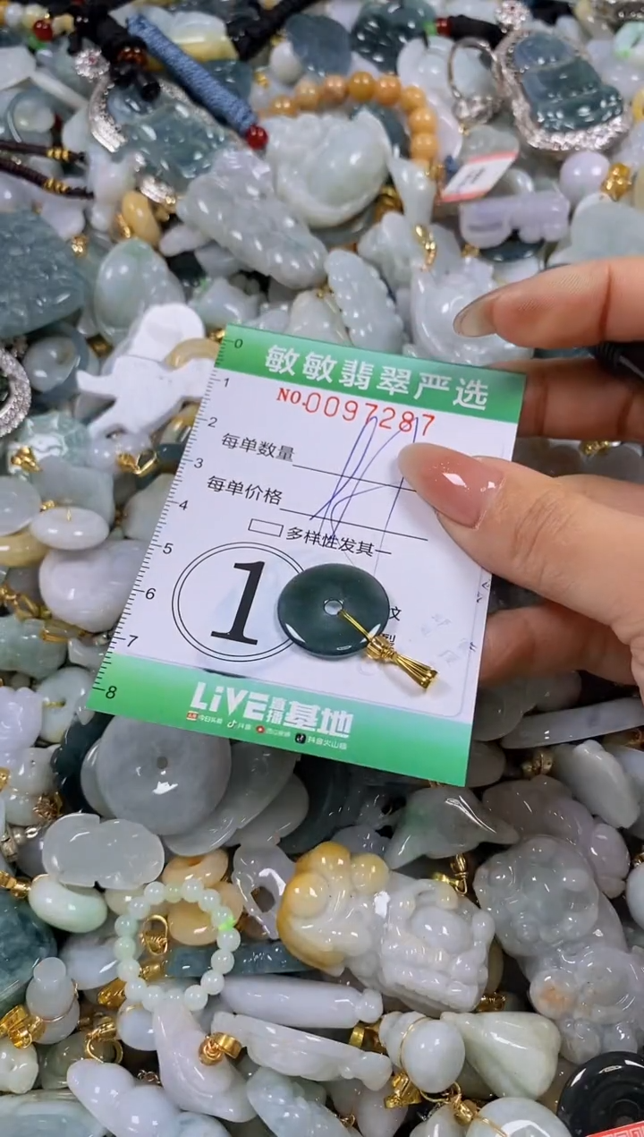 【闪购商品】翡翠颈饰未镶嵌闪购商品0097287