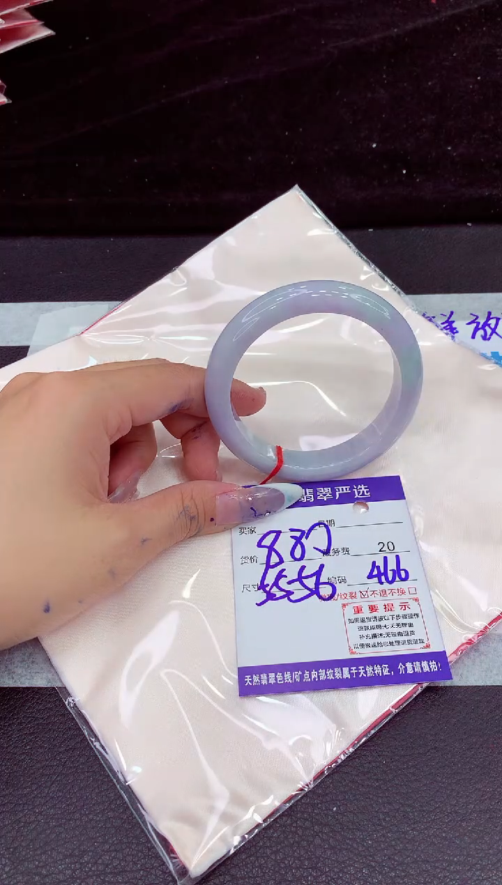 未镶嵌手镯翡翠111