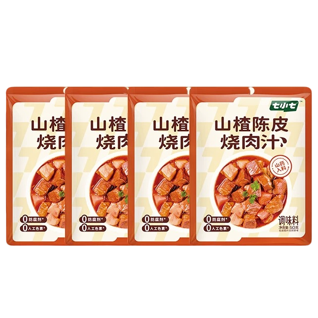 TWL-山楂陈皮烧肉汁调味料（限期2025.08.22）