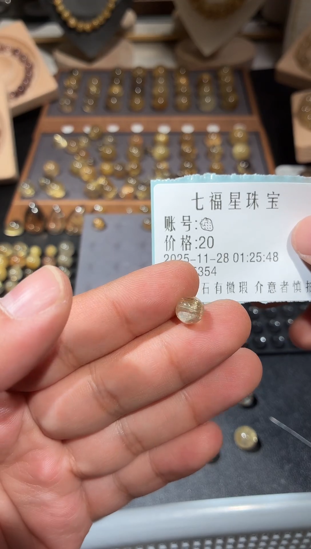 未镶嵌珠宝半成品发晶20