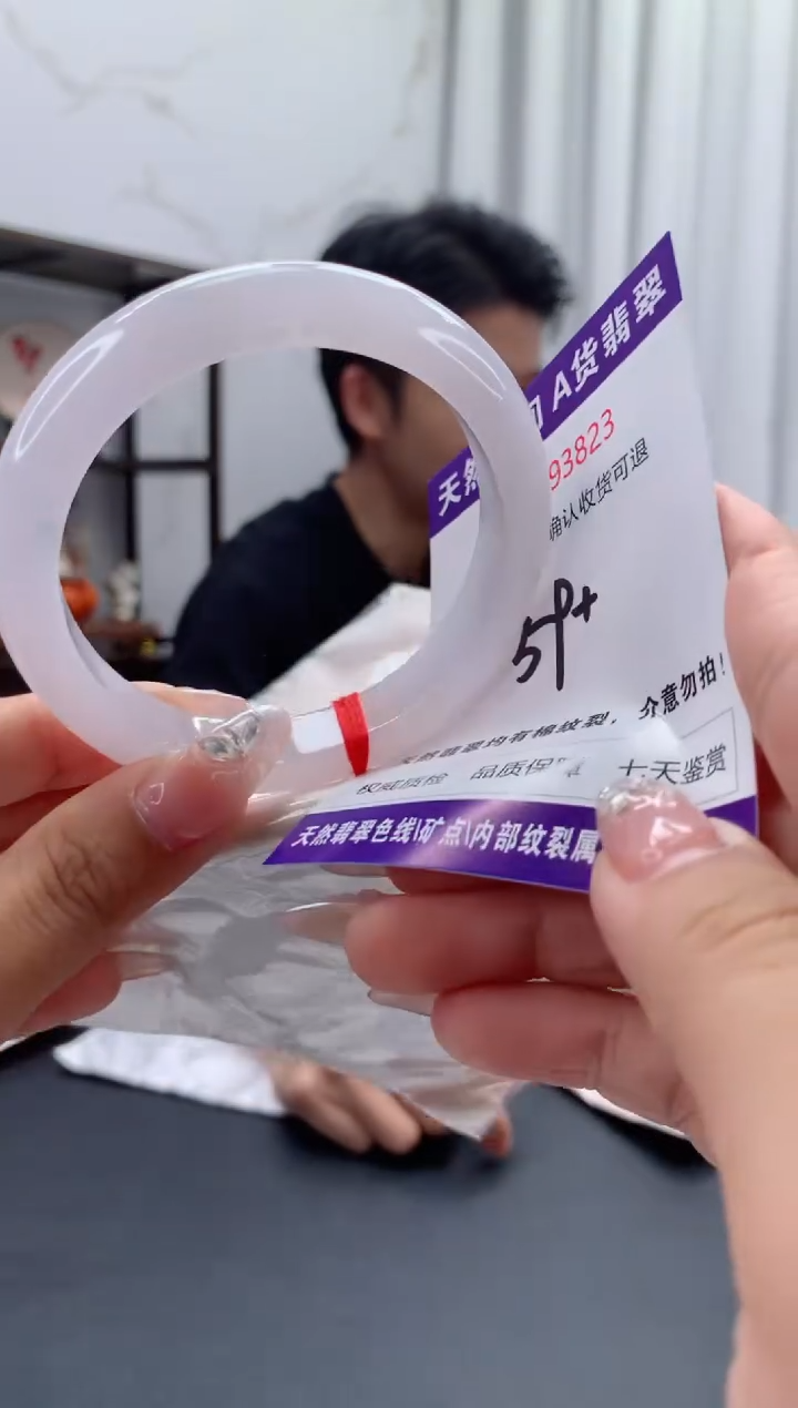 未镶嵌手镯翡翠天然缅甸A货翡翠