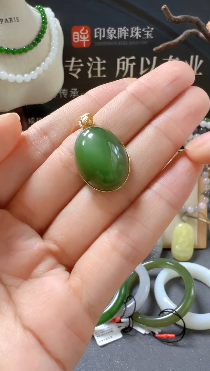 颈饰18K金镶嵌和田玉cg