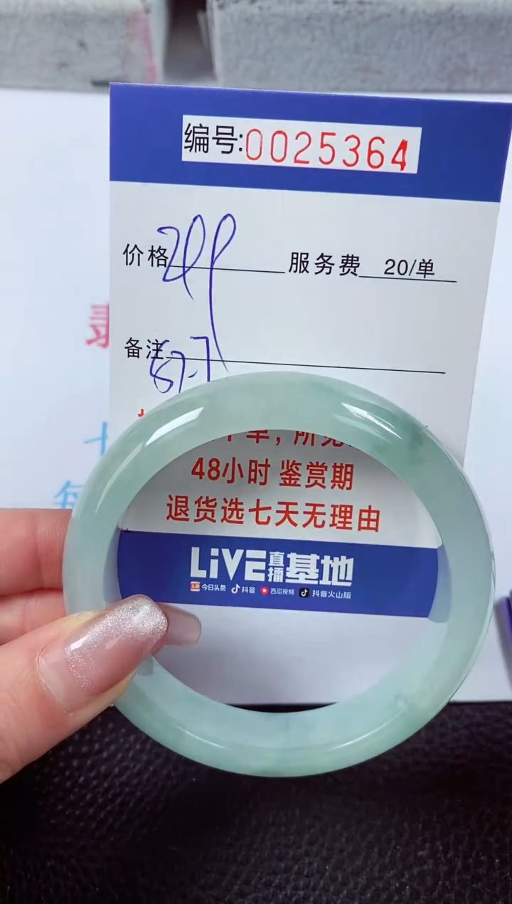 【闪购商品】拍下以实物为准00025364