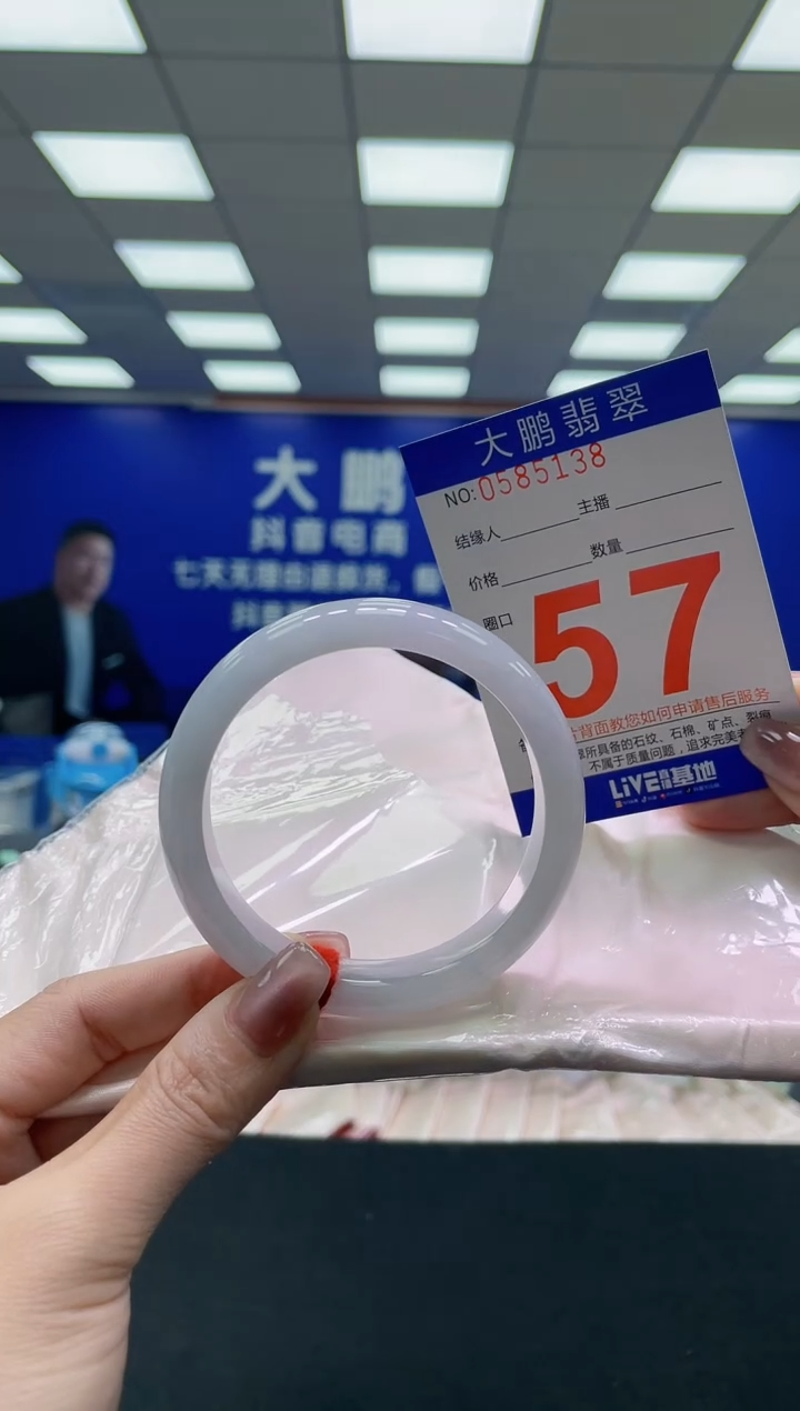 未镶嵌手镯翡翠AAAAAAAAAA