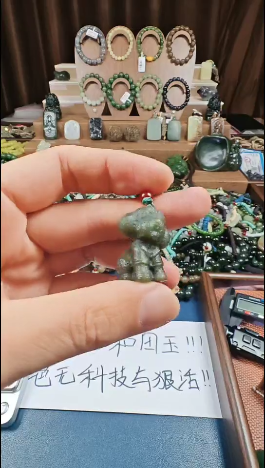 颈饰未镶嵌和田玉一***榜多样性发货拍一发一