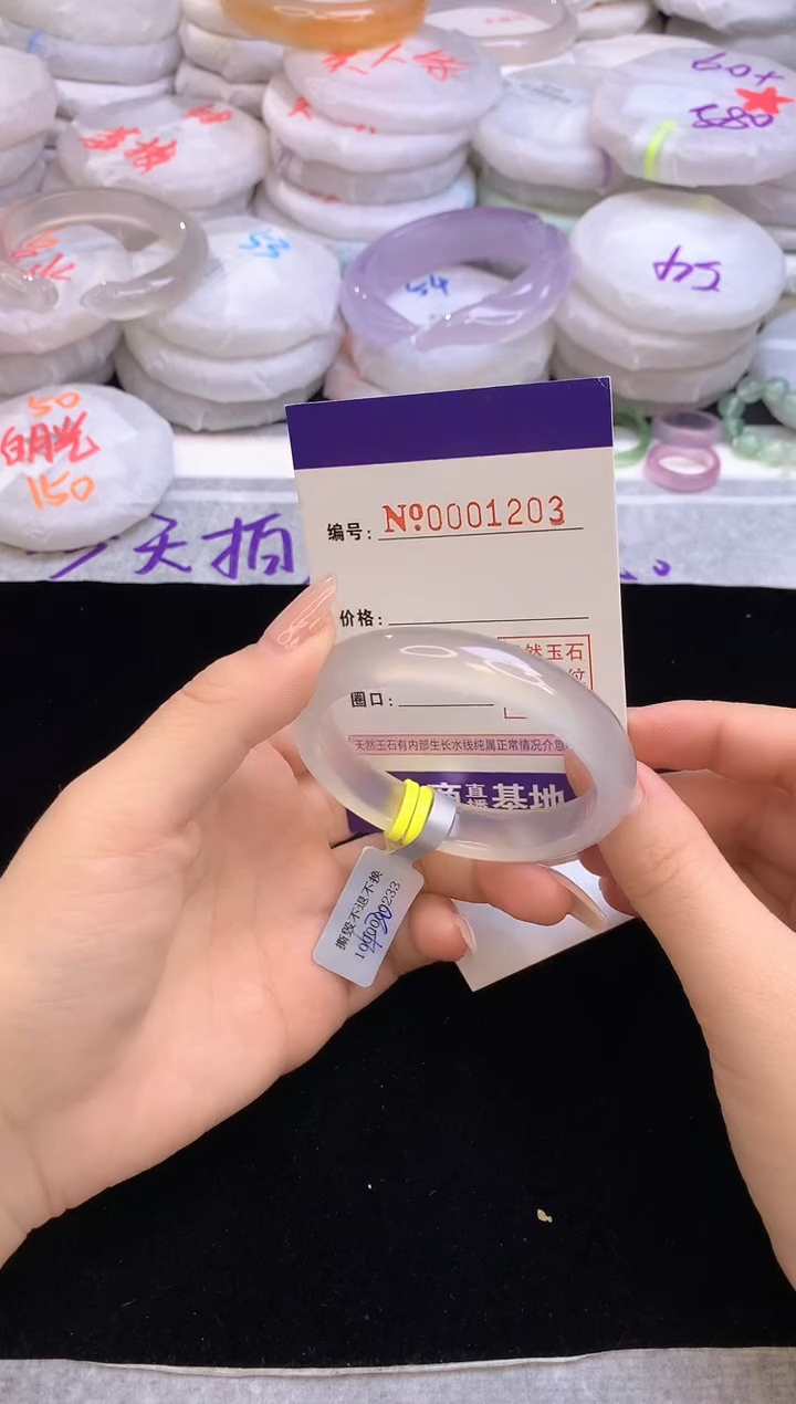 【闪购商品】玛瑙/玉髓手镯未镶嵌1203圈口51-52