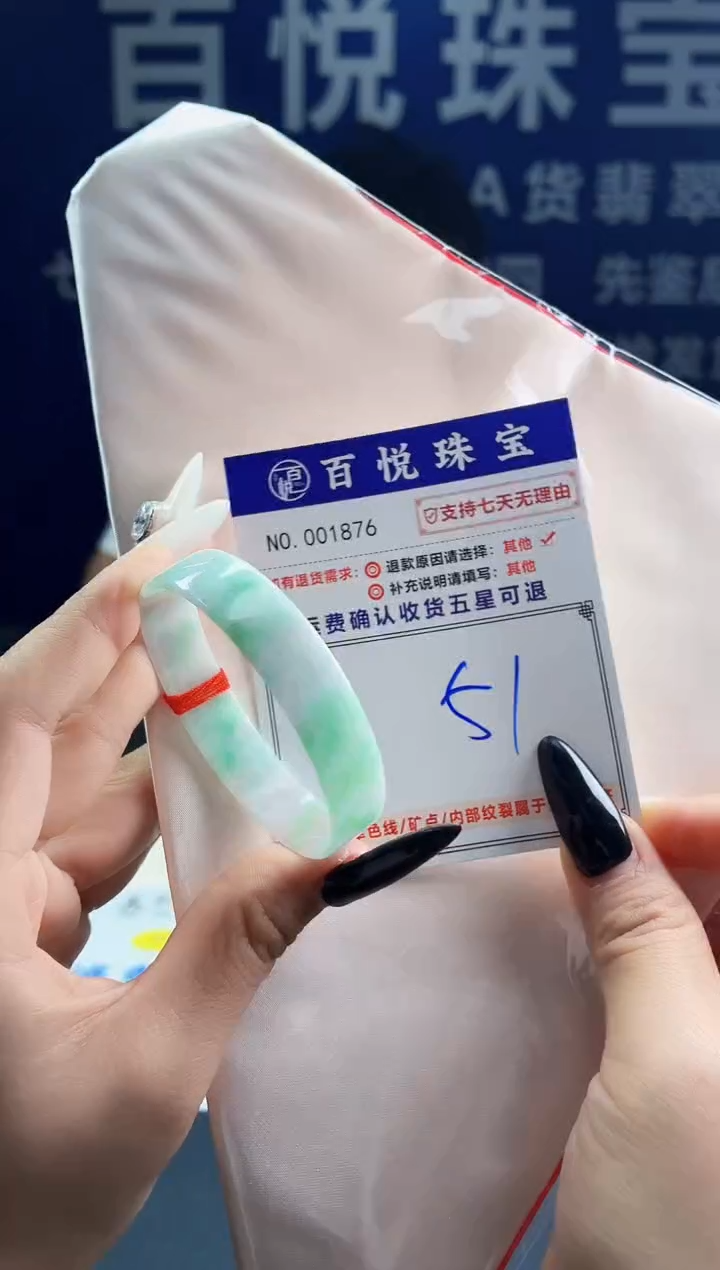 未镶嵌手镯翡翠叮当镯公主镯