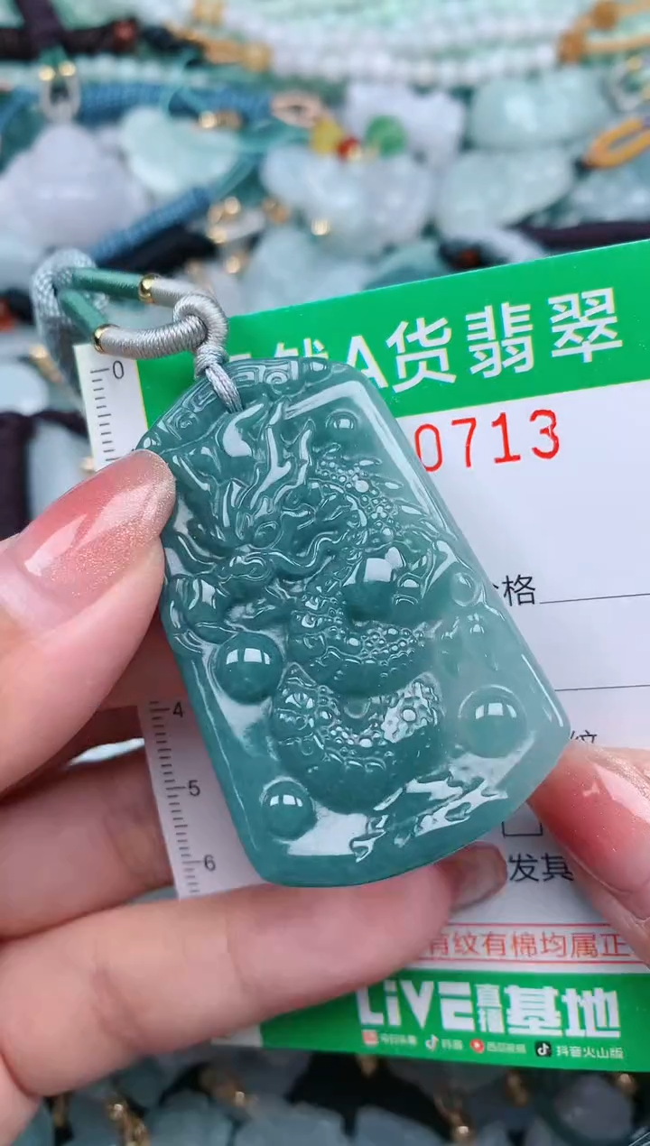 【闪购商品】翡翠颈饰未镶嵌.0000713