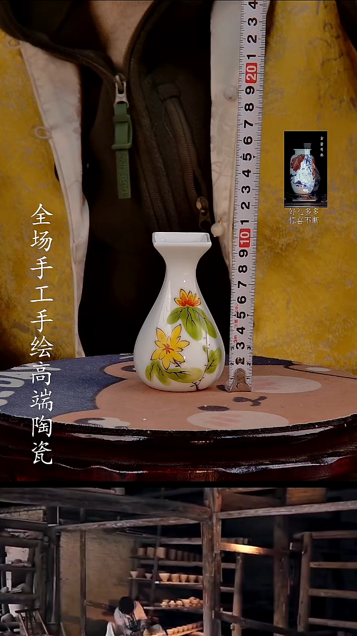 摆件12255445555521