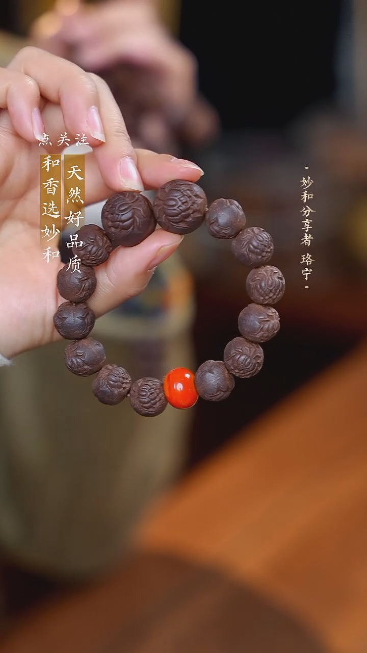 泥塑新念慈1.2+1.6并蒂莲花设计单圈福利手串