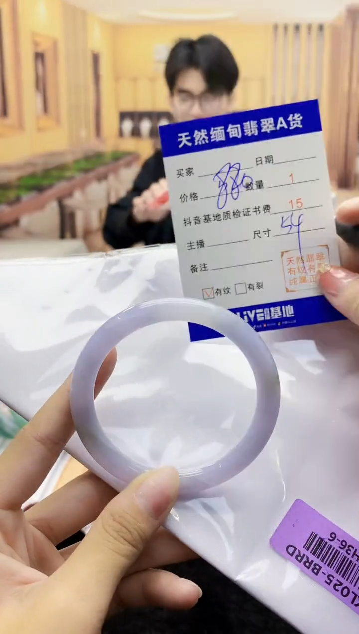 【闪购商品】翡翠手镯未镶嵌    H36-6