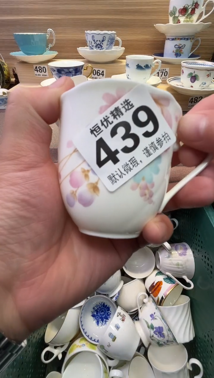 瓷片半****红陶瓷瓷器瓷器瓷器瓷器