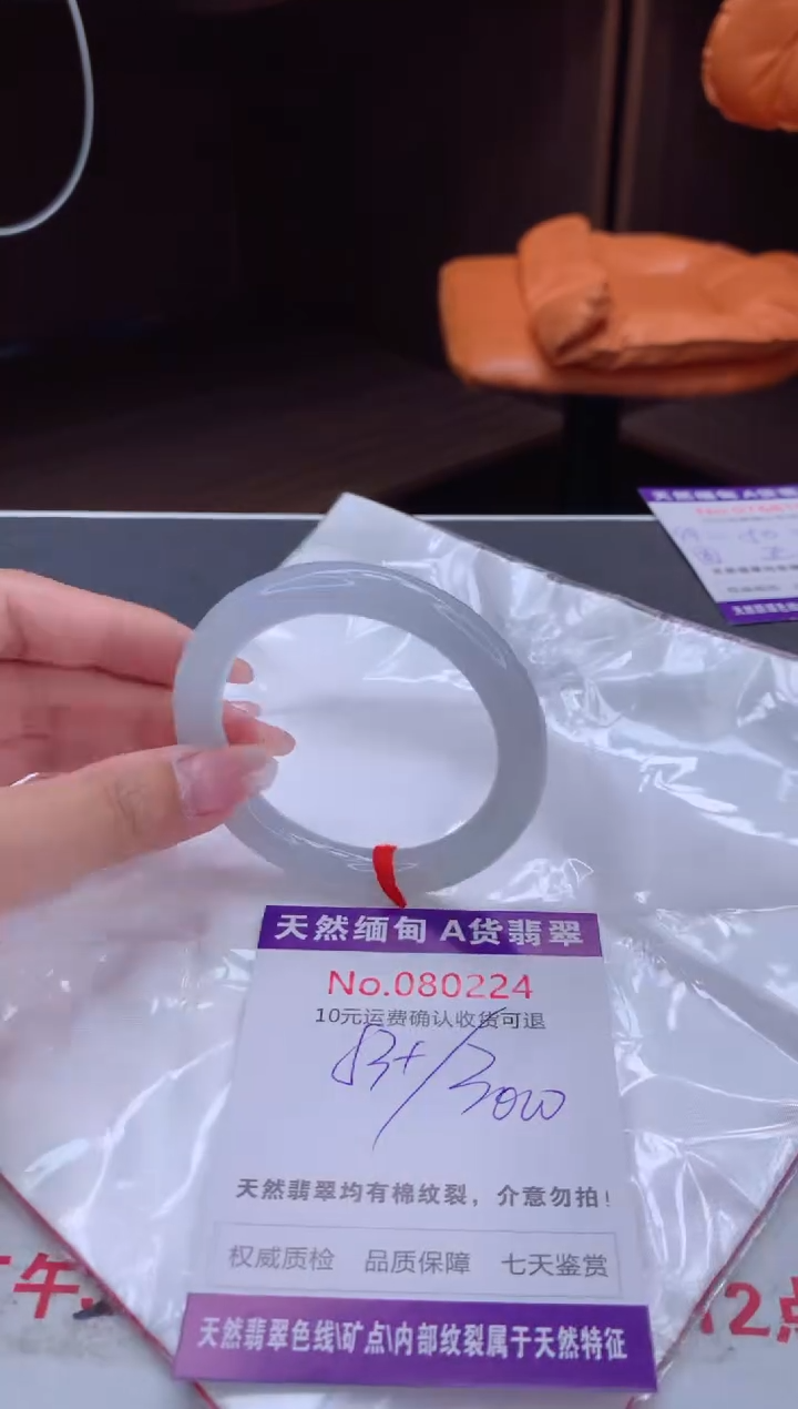 翡翠手镯未镶嵌天然缅甸A货翡翠