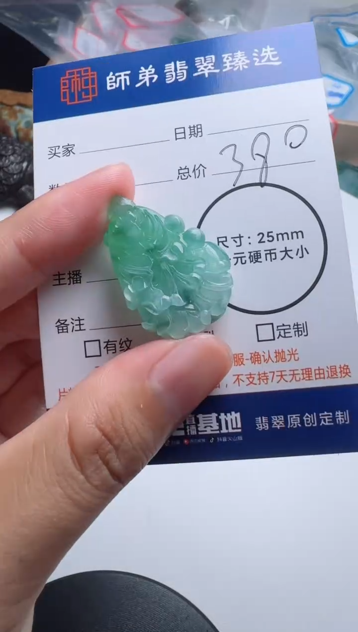 未镶嵌定制翡翠白菜