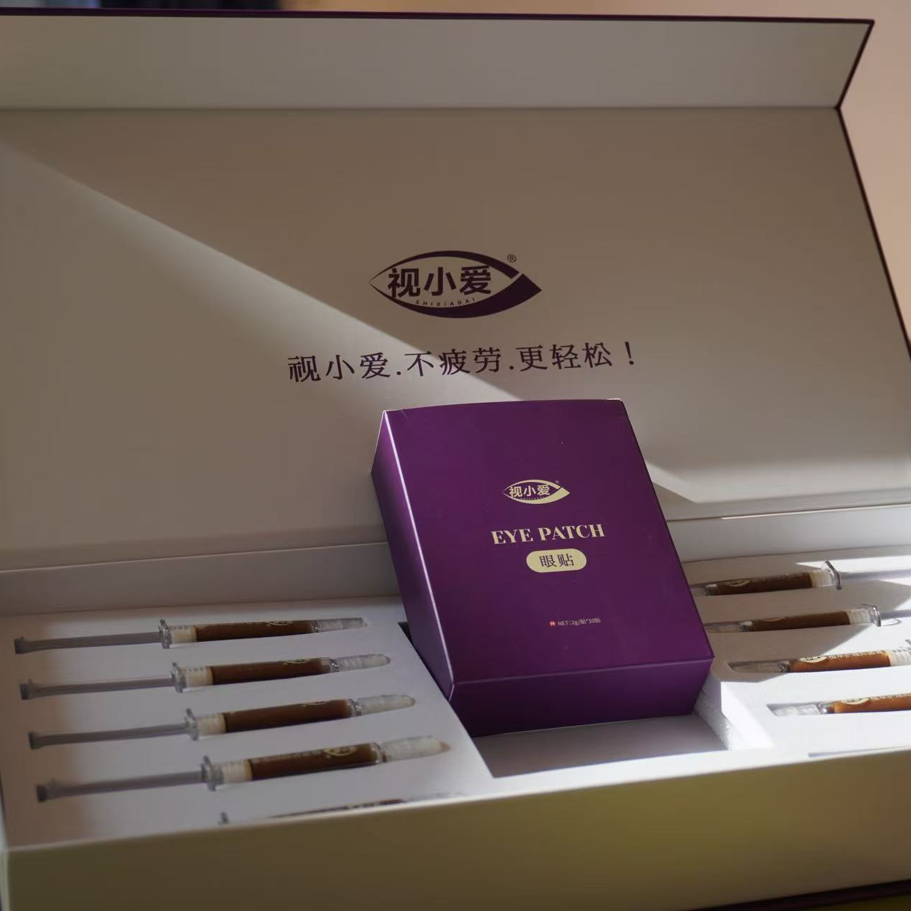 视小爱养护眼贴套盒