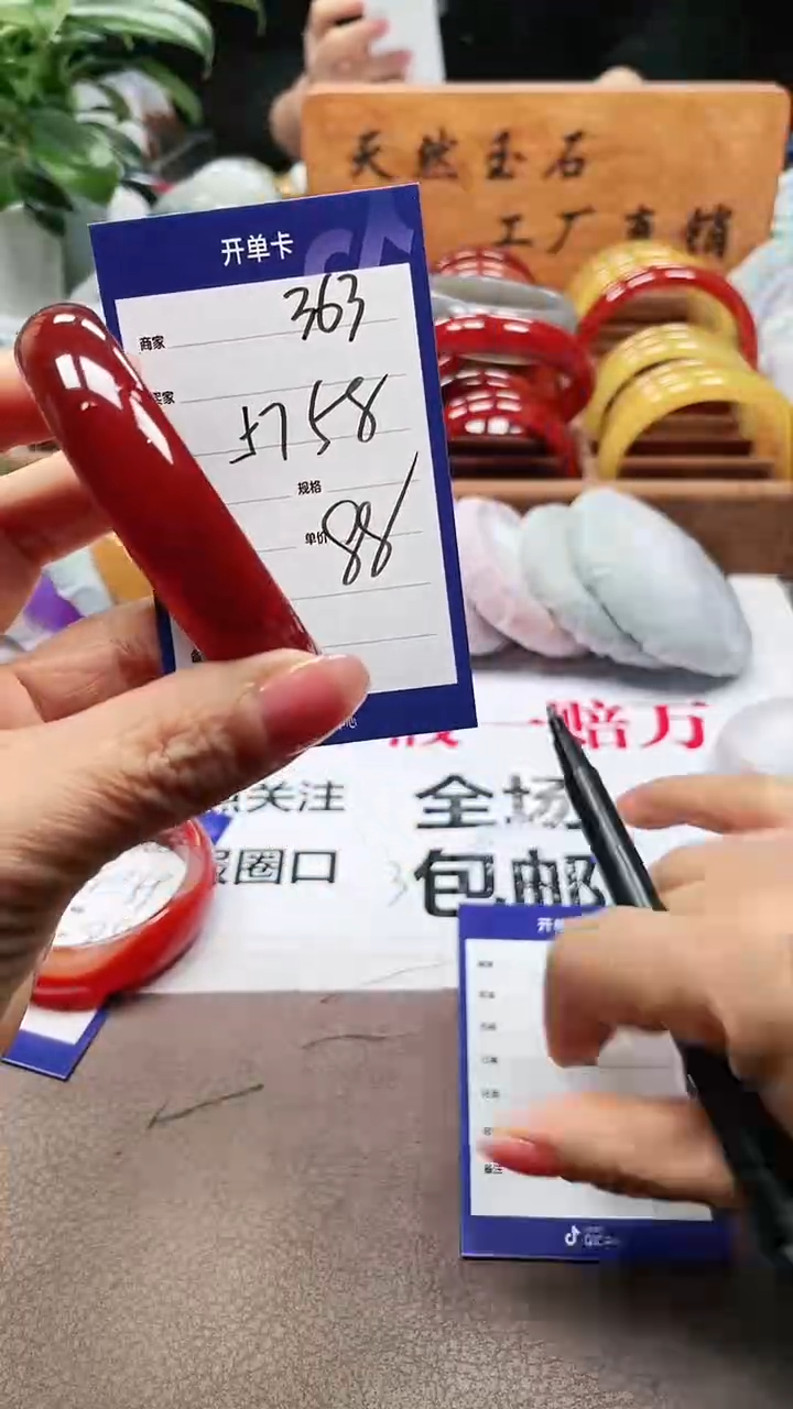 【闪购商品】玛瑙/玉髓手镯未镶嵌a363 5758多样性发货