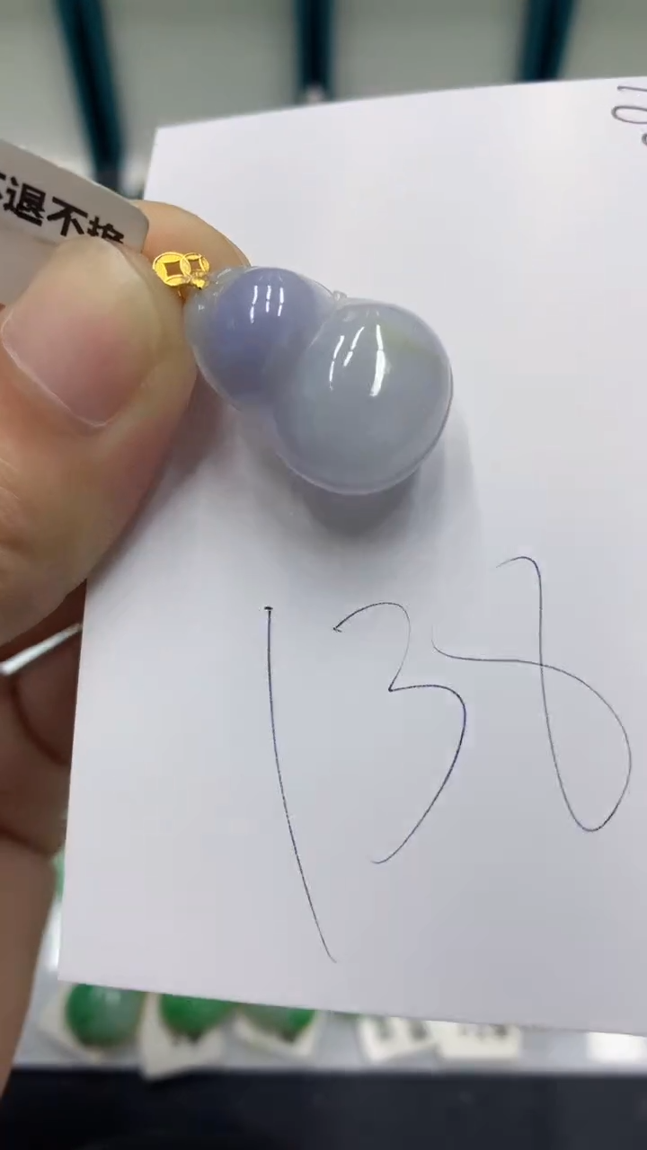 【闪购商品】翡翠颈饰18K金镶嵌翡翠