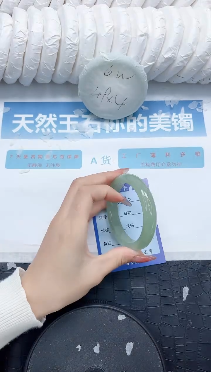 石英质玉手镯未镶嵌382-56