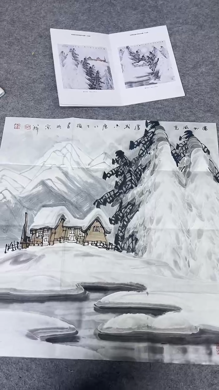 书法绘画书法绘画