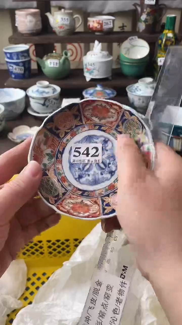 瓷片市**民瓷器瓷器瓷器瓷器