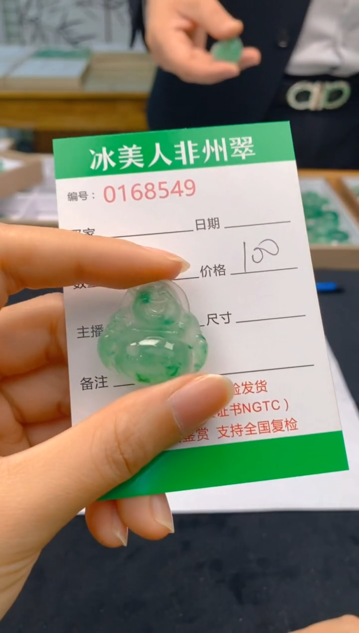 【闪购商品】石英质玉颈饰未镶嵌549