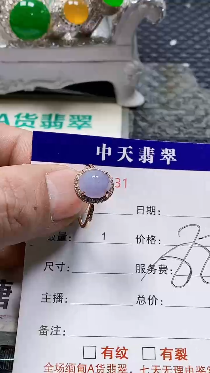 银S925镶嵌戒指翡翠1531