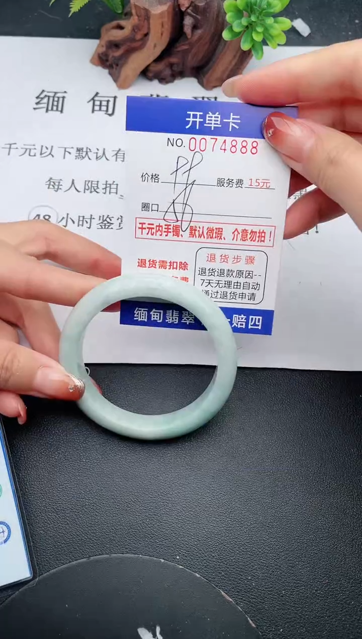 【闪购商品】翡翠手镯未镶嵌88天然翡翠A货