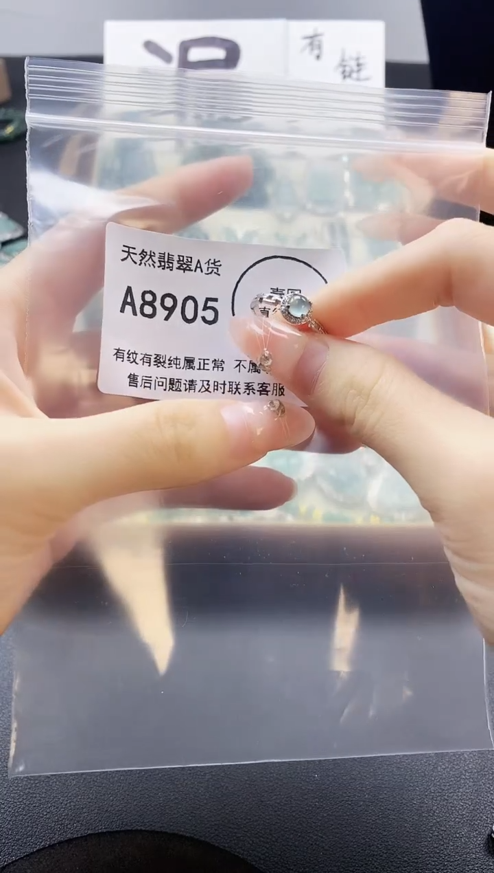 翡翠未镶嵌吊坠(赠链)天然翡翠A货