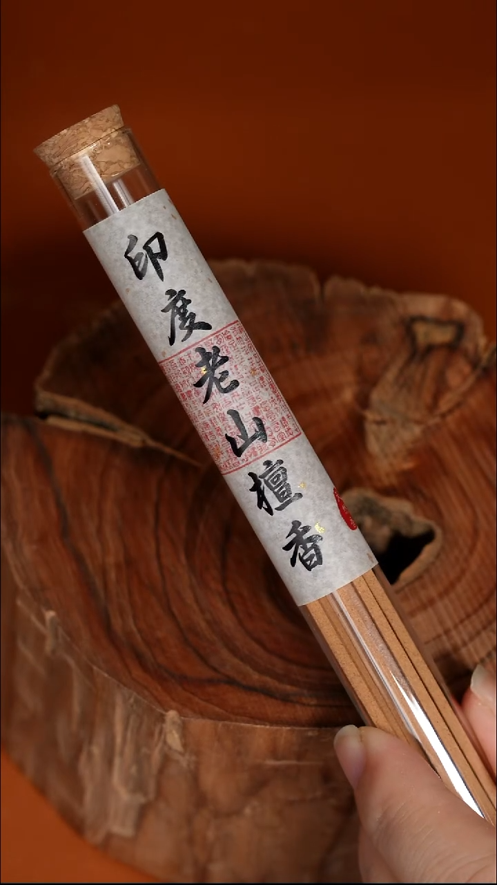 檀香木手串/手链老山檀香四方香10克