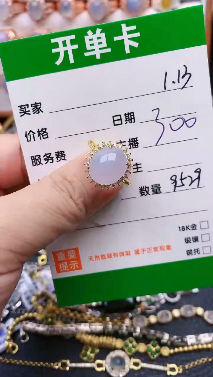 【闪购商品】翡翠戒指银S925镶嵌/9529