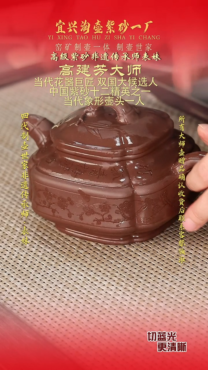 全手工原矿紫砂壶