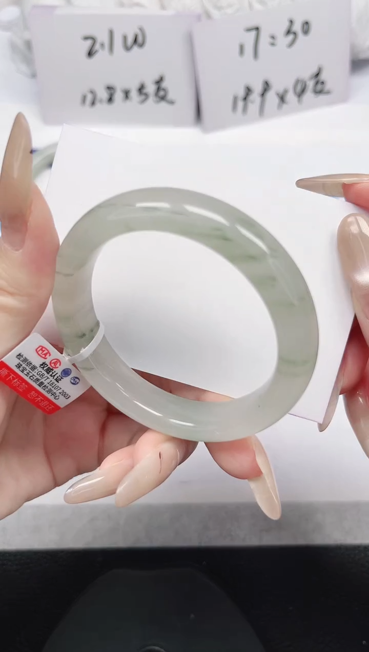 未镶嵌手镯石英岩玉208-50/51