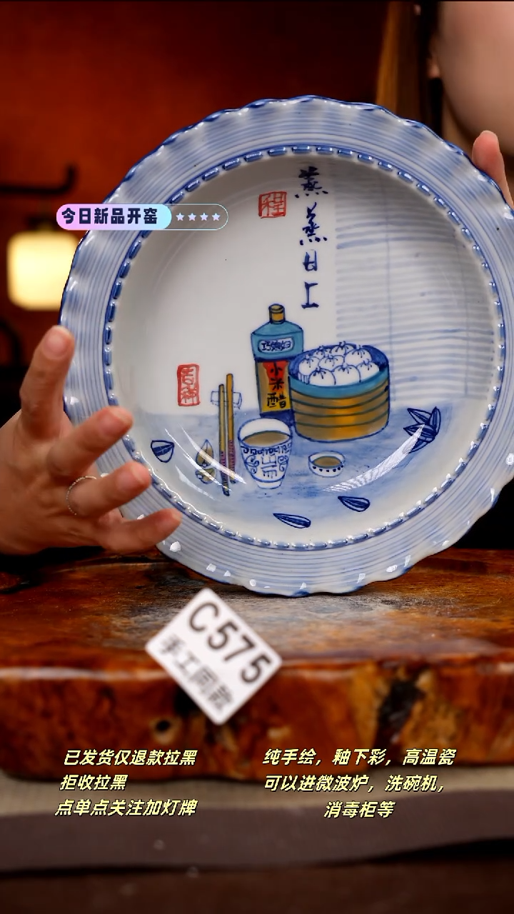 其他C575新十二器瓷器