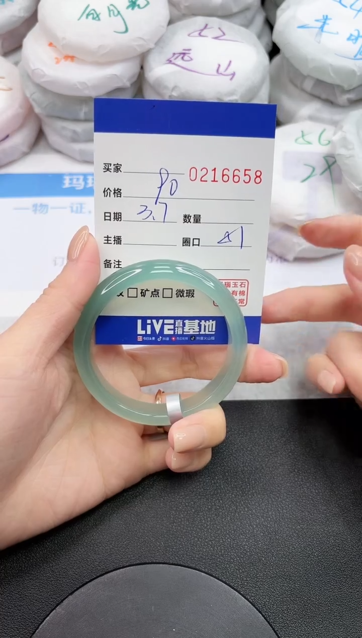 【闪购商品】玛瑙/玉髓手镯未镶嵌6658