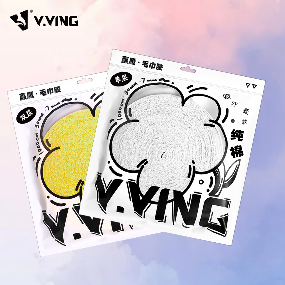 赢鹰纯棉牛奶丝毛巾胶手胶 大盘10米装（新款）