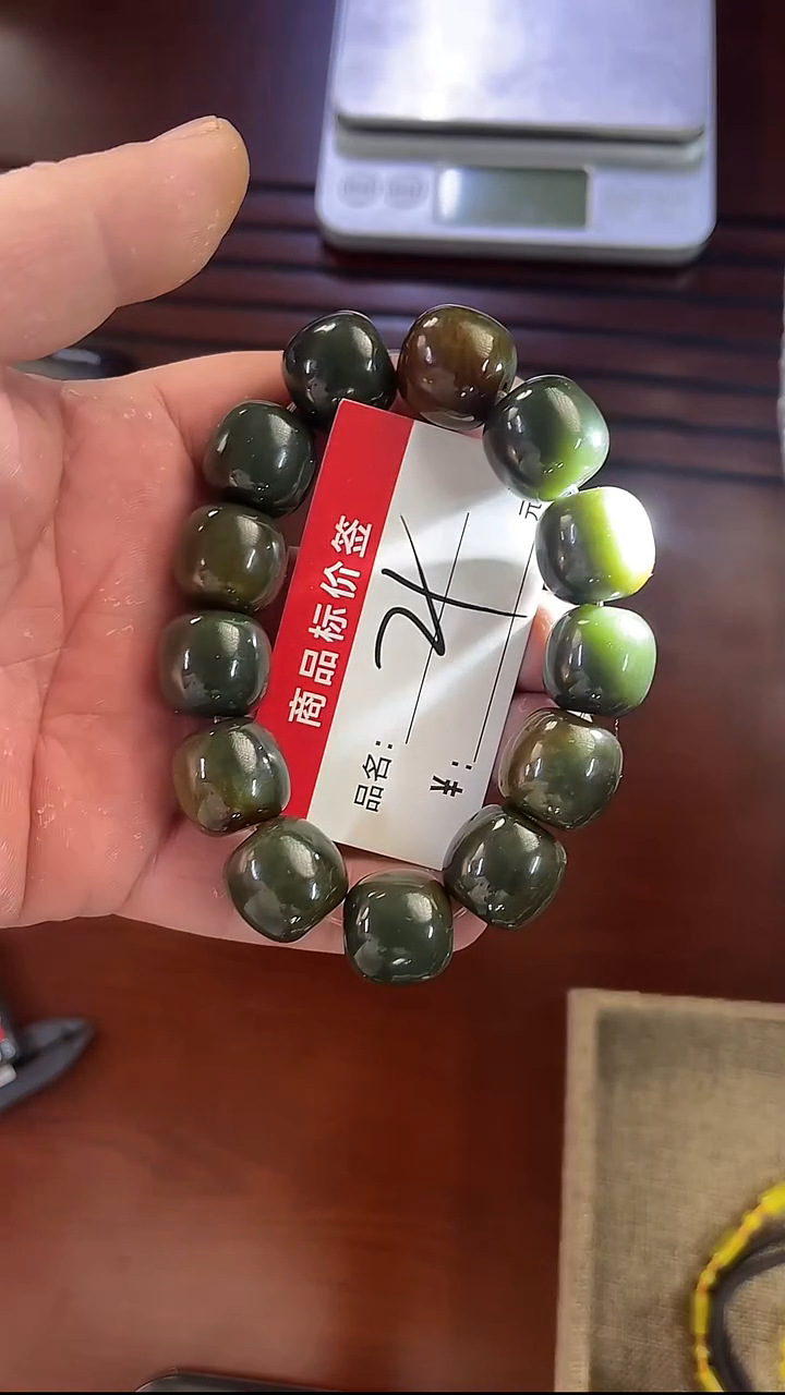 未镶嵌手链和田玉手串