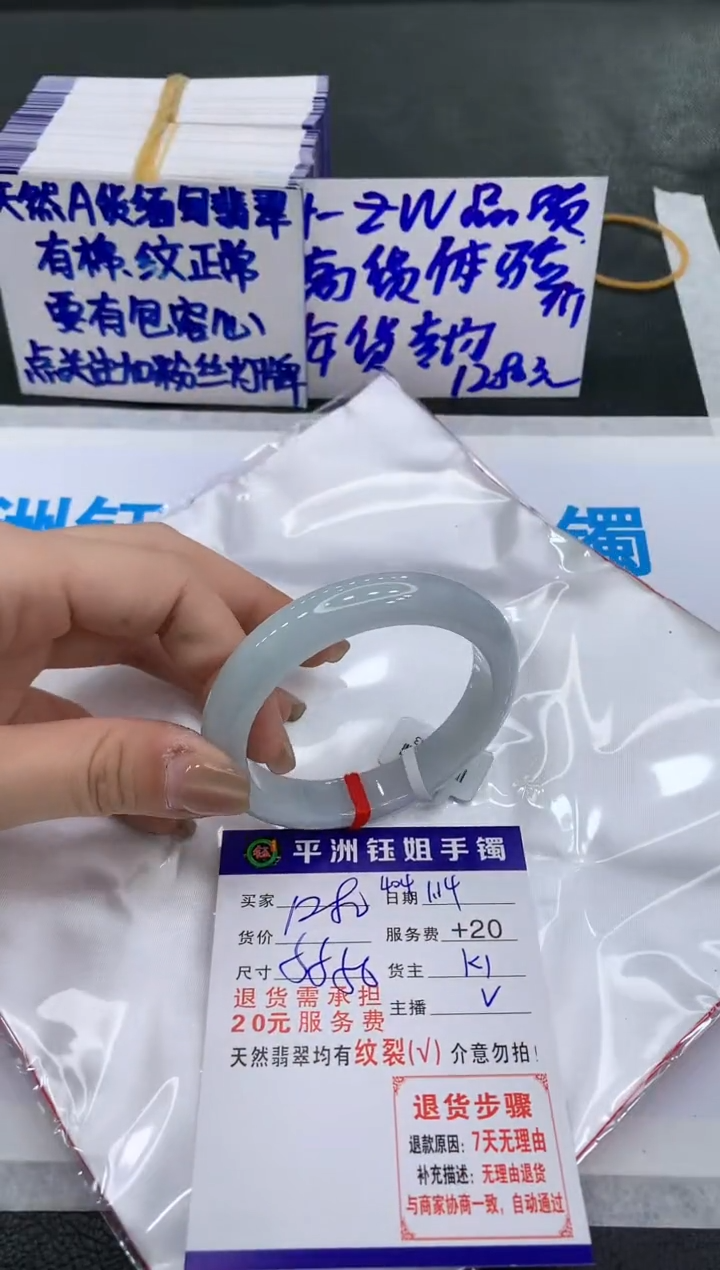 【闪购商品】翡翠手镯未镶嵌111111111