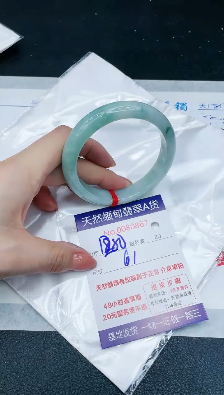 【闪购商品】翡翠手镯未镶嵌666666666