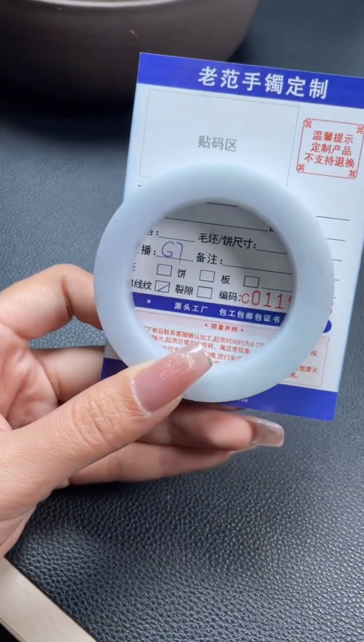【闪购商品】定制翡翠手镯未镶嵌手镯
