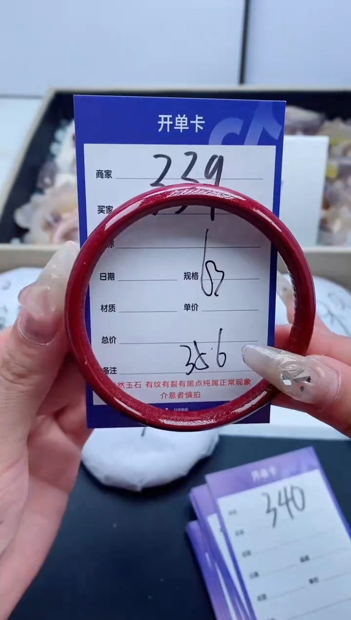 【闪购商品】石英质玉手镯未镶嵌339-63