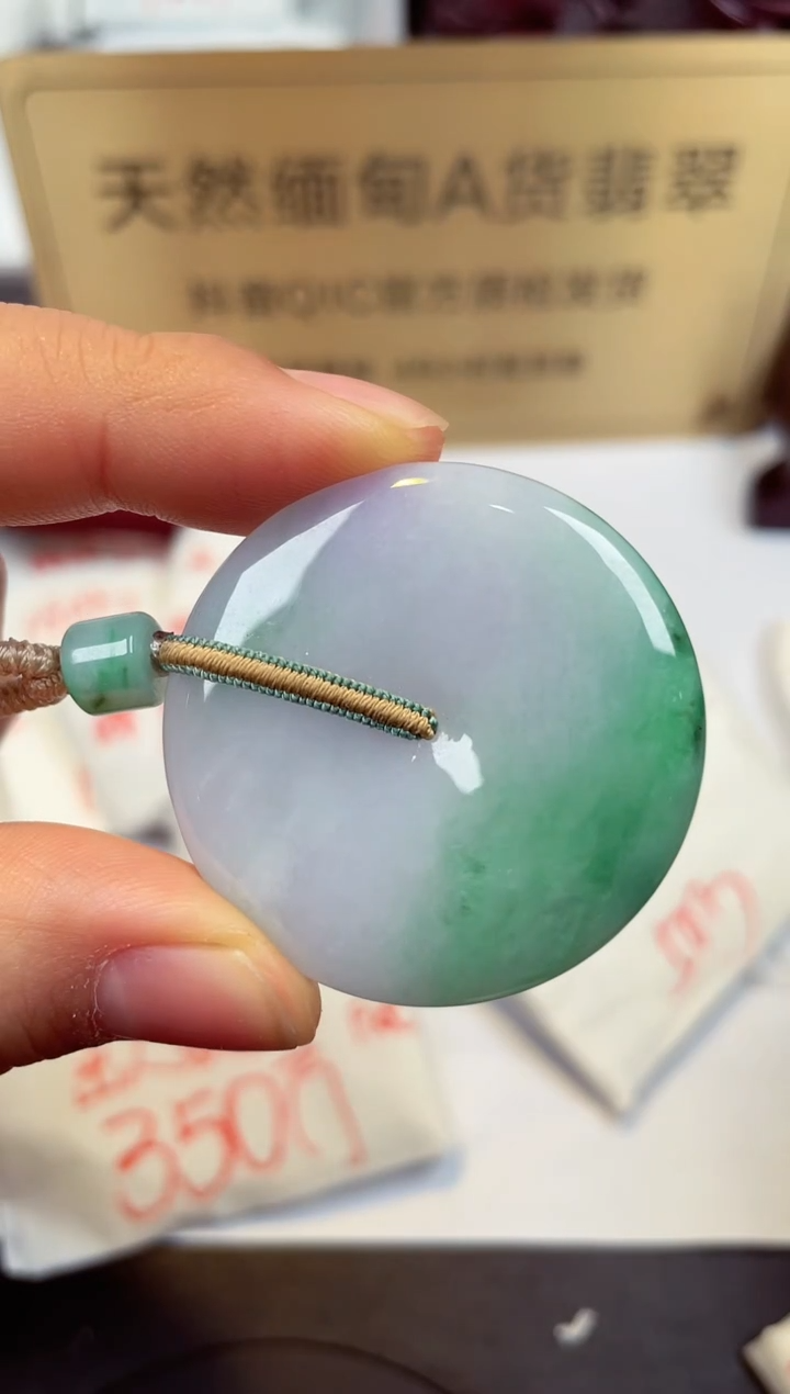 【闪购商品】翡翠颈饰未镶嵌天然缅甸A货翡翠