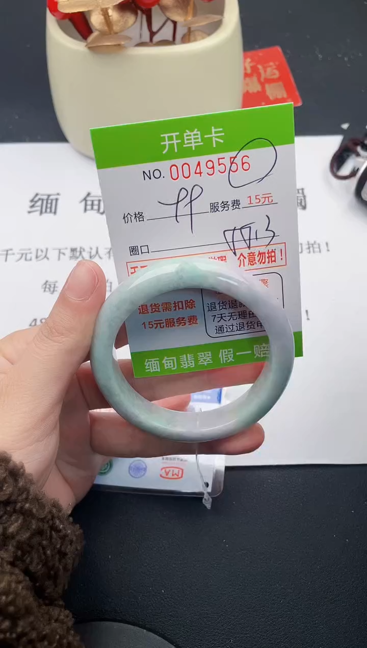 【闪购商品】翡翠手镯未镶嵌56天然缅甸A货