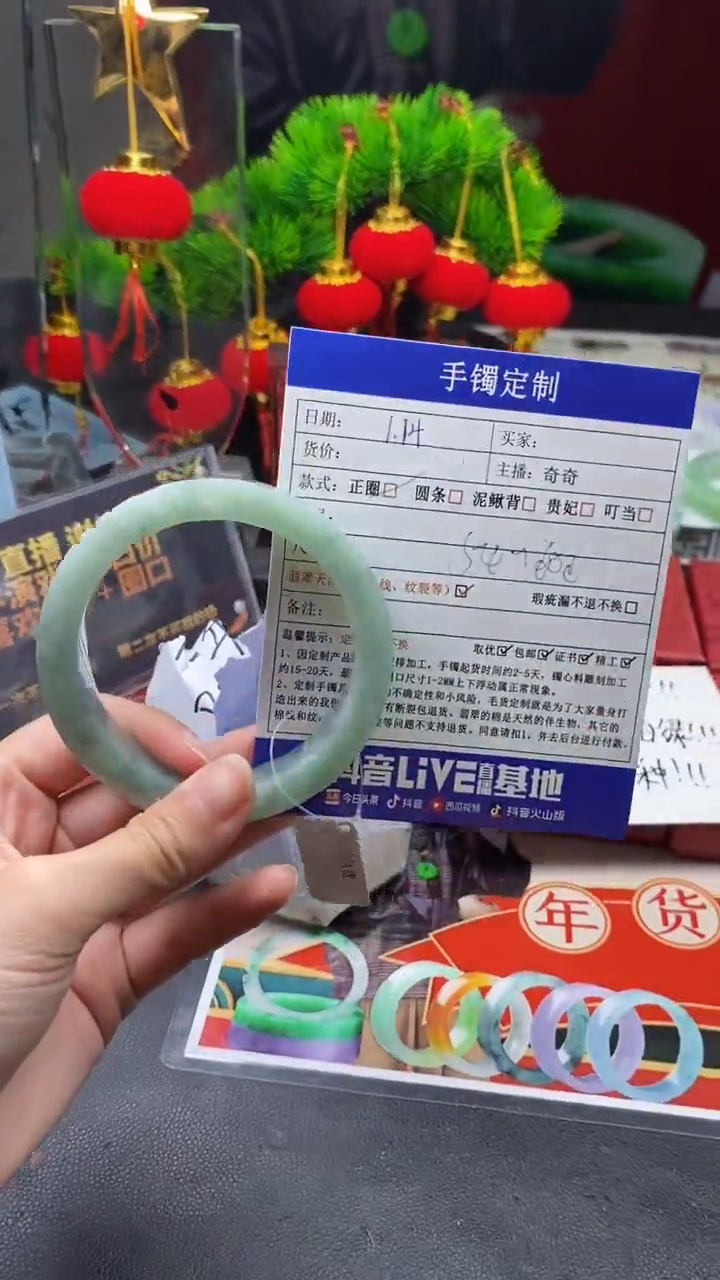 【闪购商品】定制翡翠手镯定制未镶嵌手镯定制