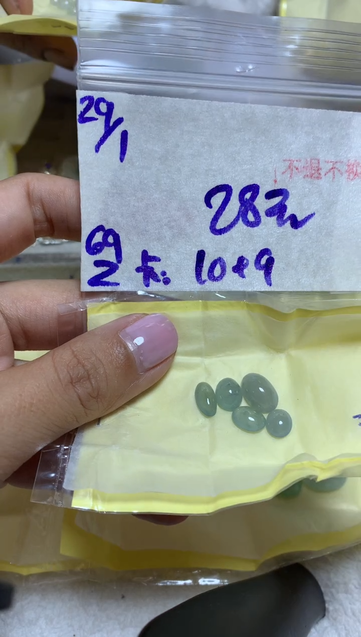 【闪购商品】定制翡翠未镶嵌7865432786532